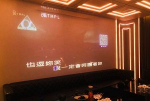 杭州最嗨KTV聚会好去处：欢乐无限，尽享奢华夜生活