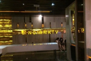 杭州九堡店性价比之王KTV娱乐新体验
