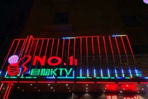 杭州足球酒吧（西湖畔足球激情夜，杭州足球主题酒吧）