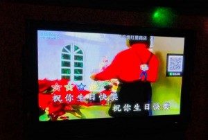 杭州五常豪华KTV娱乐会所：尊享高端音乐盛宴