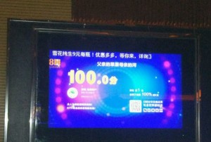 杭州最新潮流KTV：尽享音乐盛宴与时尚氛围