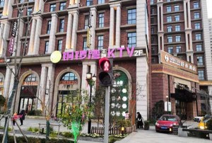 杭州适合年长群体娱乐的KTV推荐