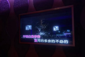 杭州金钻ktv怎么样（探索杭州金钻KTV：一场视听盛宴的全方位解读）