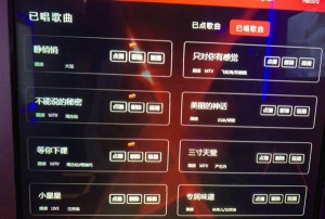 如何在杭州有效进行网上举报违规KTV操作指南