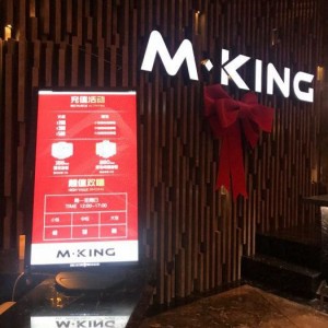 杭州郎庭国际KTV：奢华娱乐新地标，尊享高端音乐盛宴