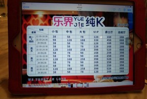 杭州最高端的夜总会（杭州璀璨夜色中的顶级娱乐殿堂）